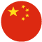 简体中文