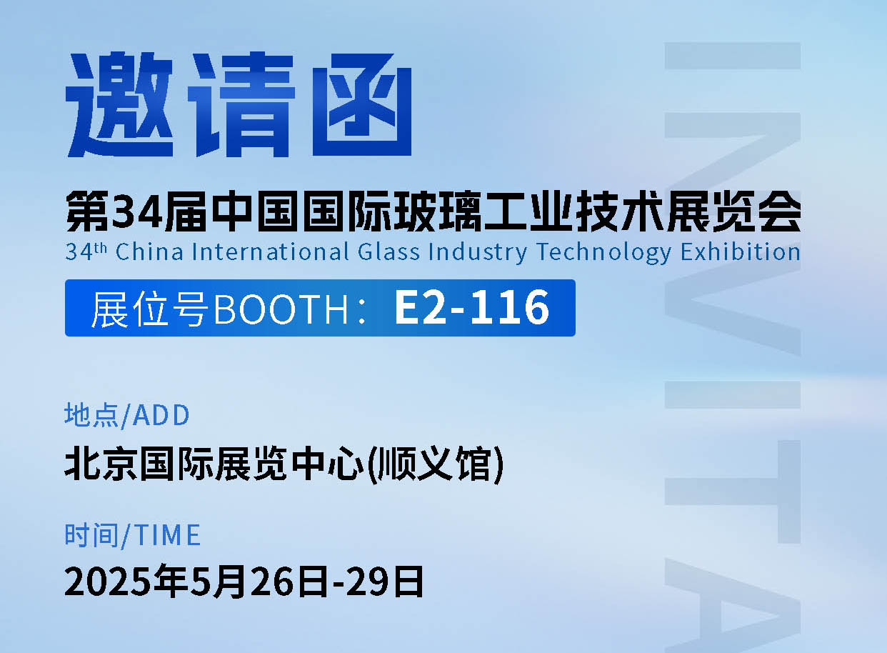 ��������ʮ���ڵ���ʮ�Ľ��й����ʲ�����ҵ����չ����E2-116������������ 