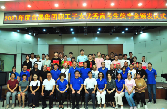 ������ѧ �� ����������ʮ�꽱ѧ����ѧ�ӳɲ�