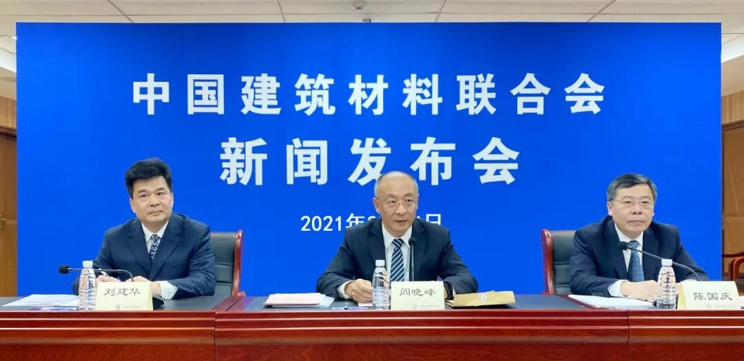 ���й��޽����Ϲ�ҵ̼�ŷų��ߣ�2020��ȣ�����ʽ����