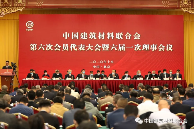 ���ն��³���ѡ�й��������ϻ�ִ�и��᳤