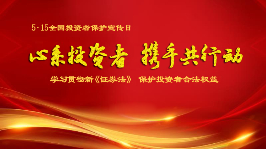 ��ϵͶ���� Я�ֹ��ж����������ʮ��Ƽ���5.15ȫ��Ͷ�����ڻ������ա������˶�