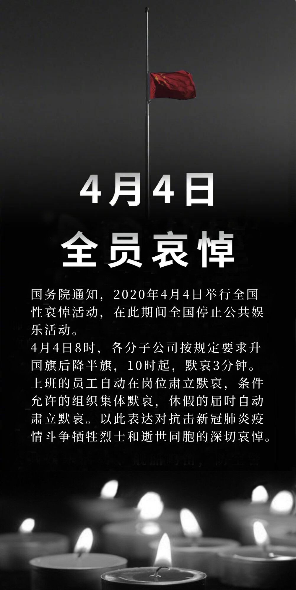 4��4��ȫԱ�Ծ�����ȫ�������˶�