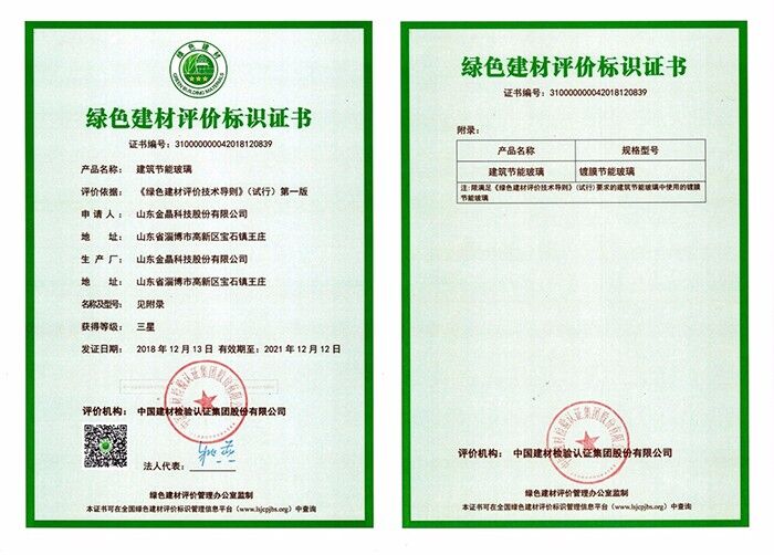 ��������ʮ���Ĥ���ܲ���ͨ������ɫ�������۱�ʶ��������֤