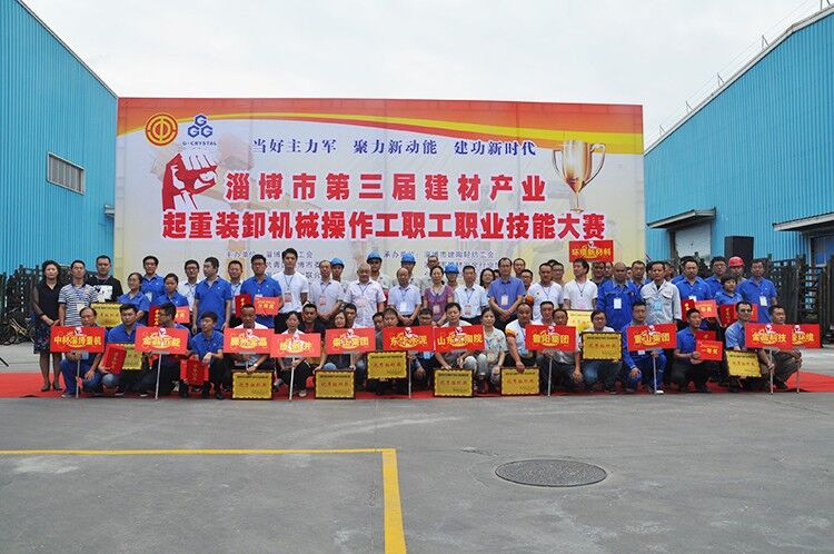 ��������ʮ�����Ͳ��е����콨����Ĺ�ҵְ��ְҵ�������������л�����