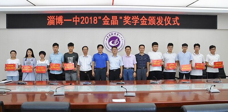 ������ѧ?����δ�� ��������������ʮ�꽱ѧ�������Ͳ�һ������ѧ��