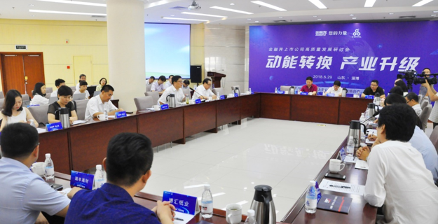 ɽ�����й�˾����ת�������������������� �г�����