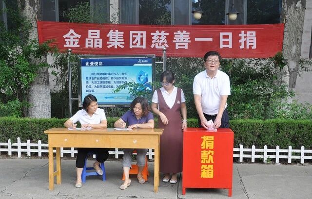 �װ��� �� ů���� ��������ʮ�������ܲ���֯ ������һ�վ衱�˶�