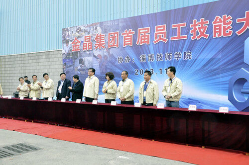 ��������ʮ�������׽�Ա����������