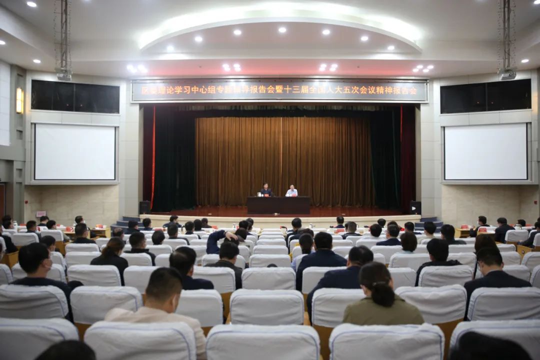 ?��ɽ��ί����ѧϰ������ר���쵼���߻���ʮ����ȫ���˴���ξۻ���龫����߻����