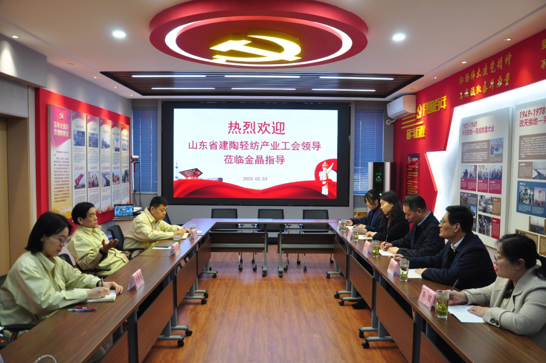 ɽ��ʡ�Ṥ��֯��������˾����ָ������